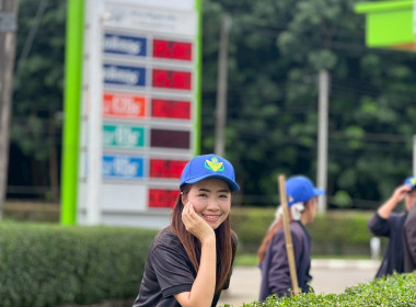 โครงการอาสาสมัครสหกรณ์ กิจกรรมพัฒนาอาสาสมัครสหกรณ์ ณ ... พารามิเตอร์รูปภาพ 23